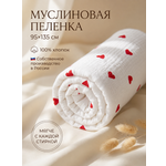 Пелёнка Мягкий Кролик муслин 95х135 см 1 шт.