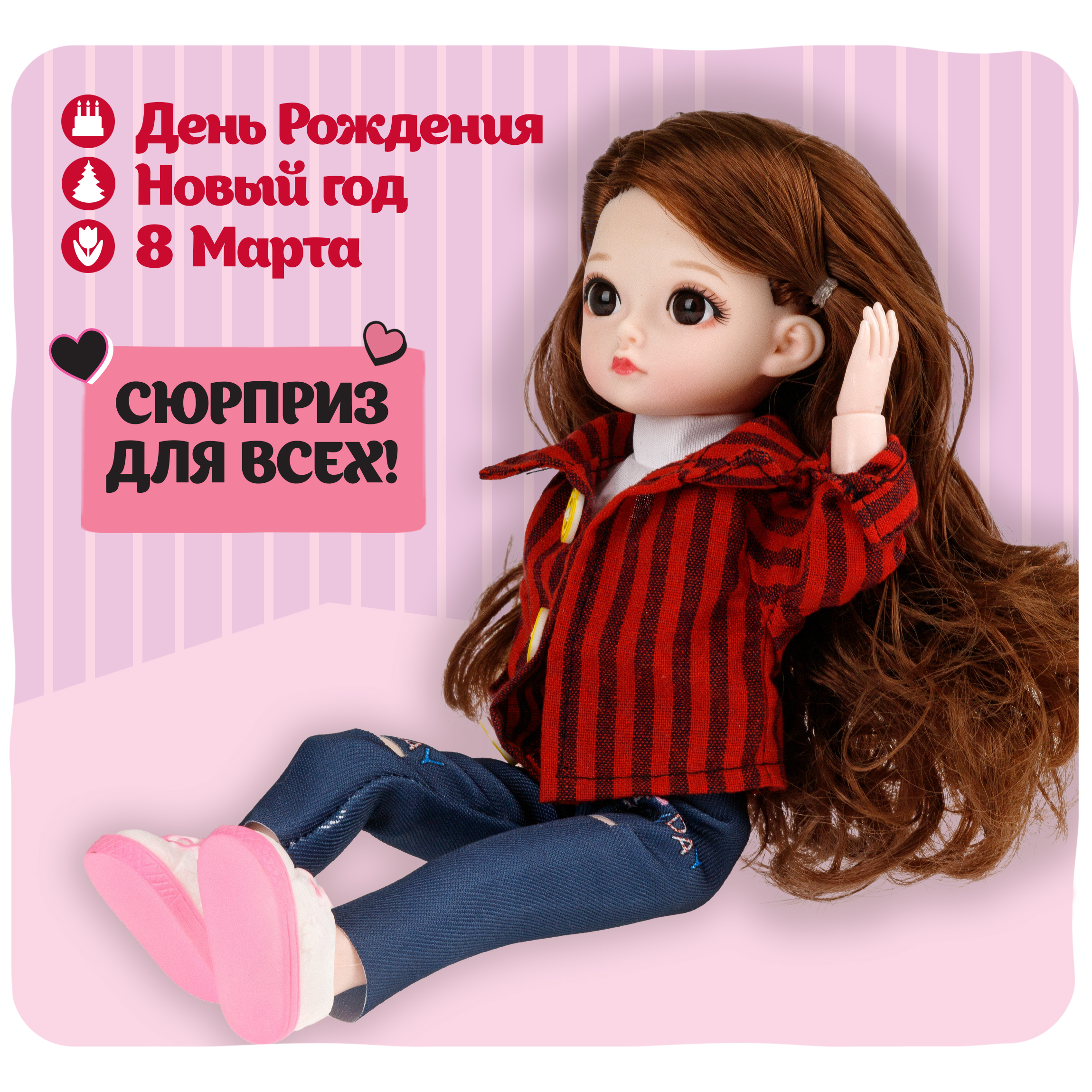 Кукла классическая 1TOY Alisa Kawaii Т24340 - фото 3