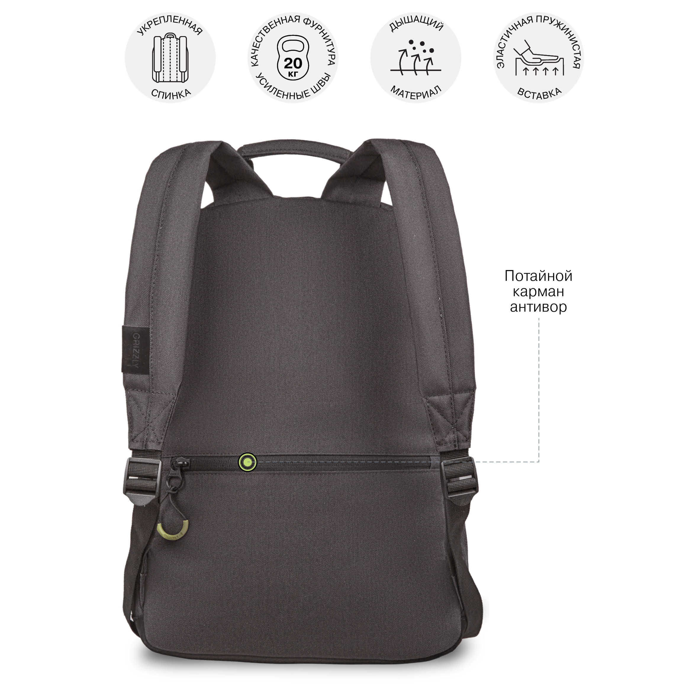 Рюкзак Grizzly для мальчика - фото 7