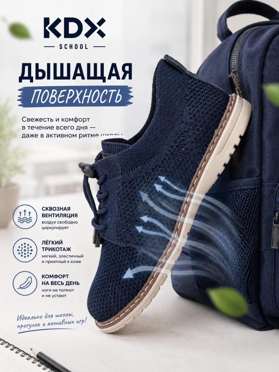Туфли KDX MUSC-15 navy - фото 4