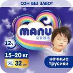 Трусики MANU ночные XXL (15-20 кг) 32 шт.