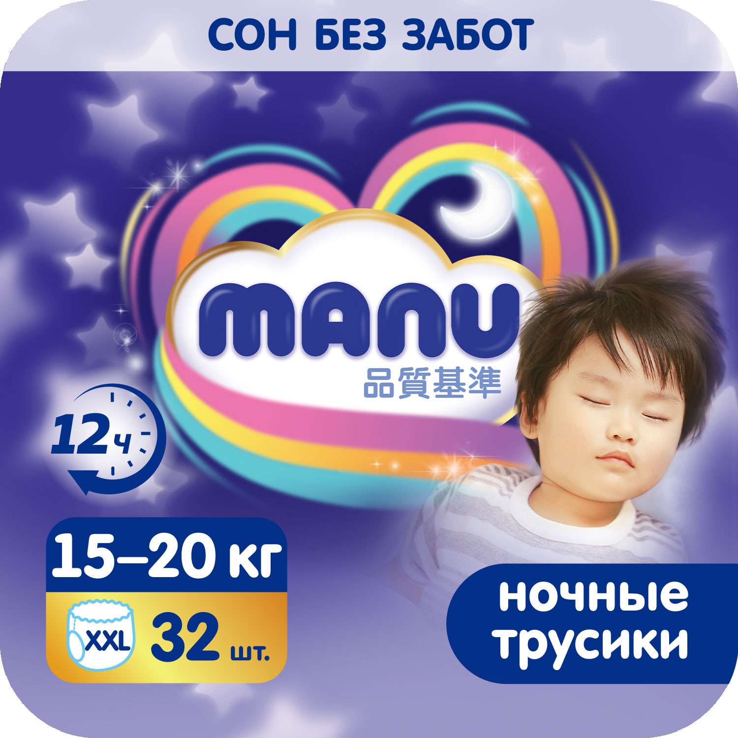Трусики MANU ночные XXL (15-20 кг) 32 шт. - фото 1