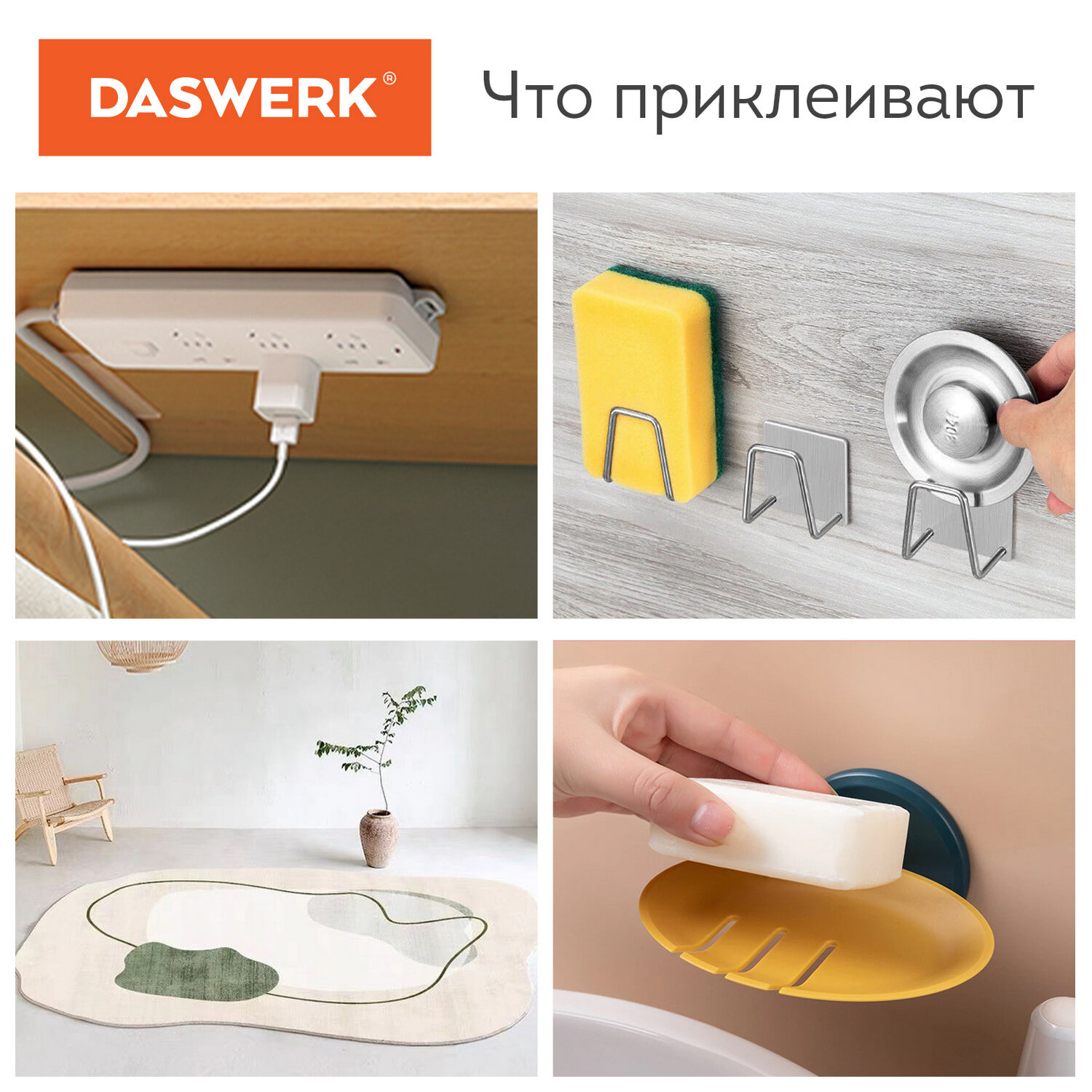 Клейкая лента DASWERK прозрачный - фото 3