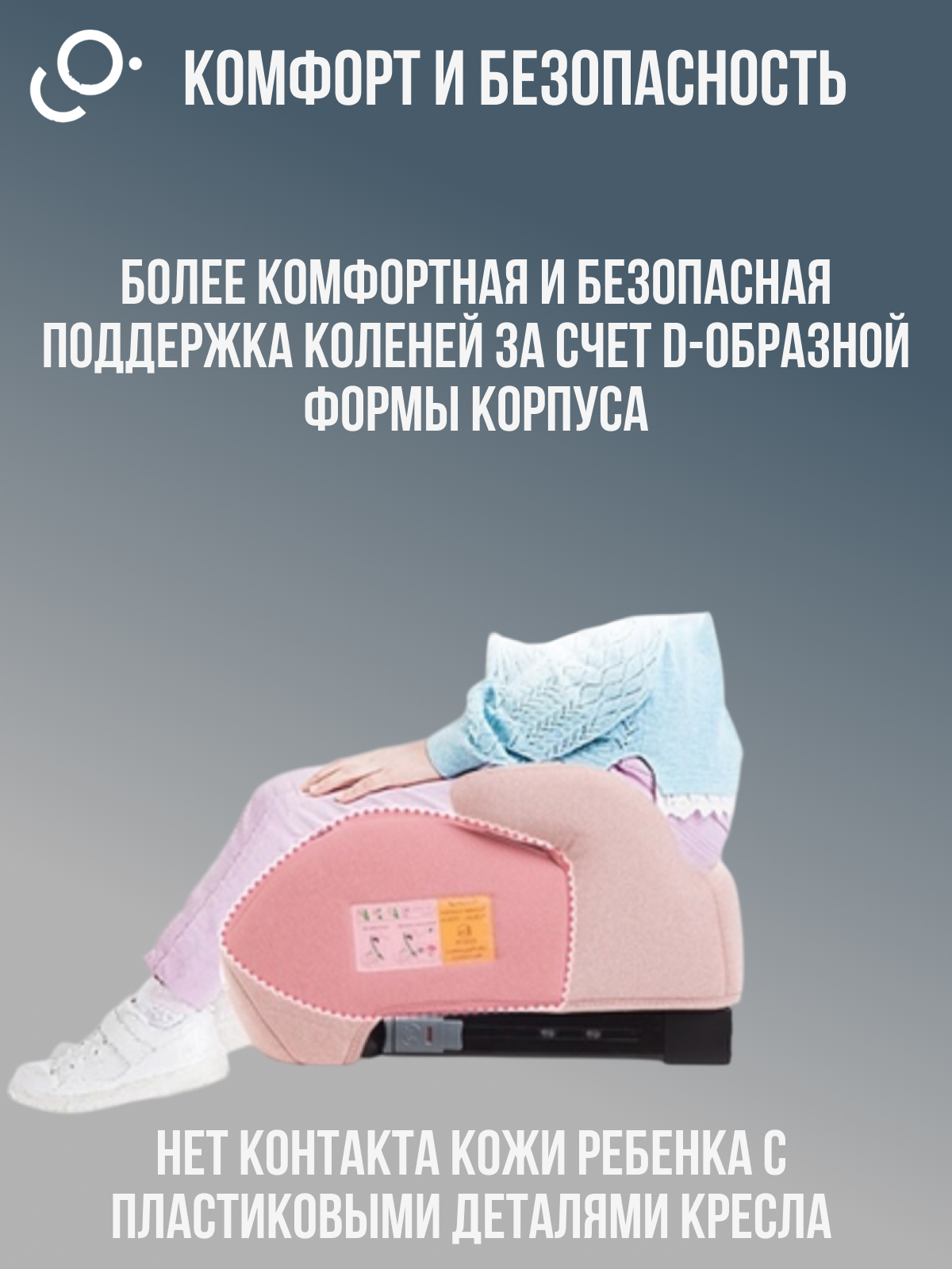 Автокресло SoonSung Isofix 2/3 (15-36 кг) серый - фото 4