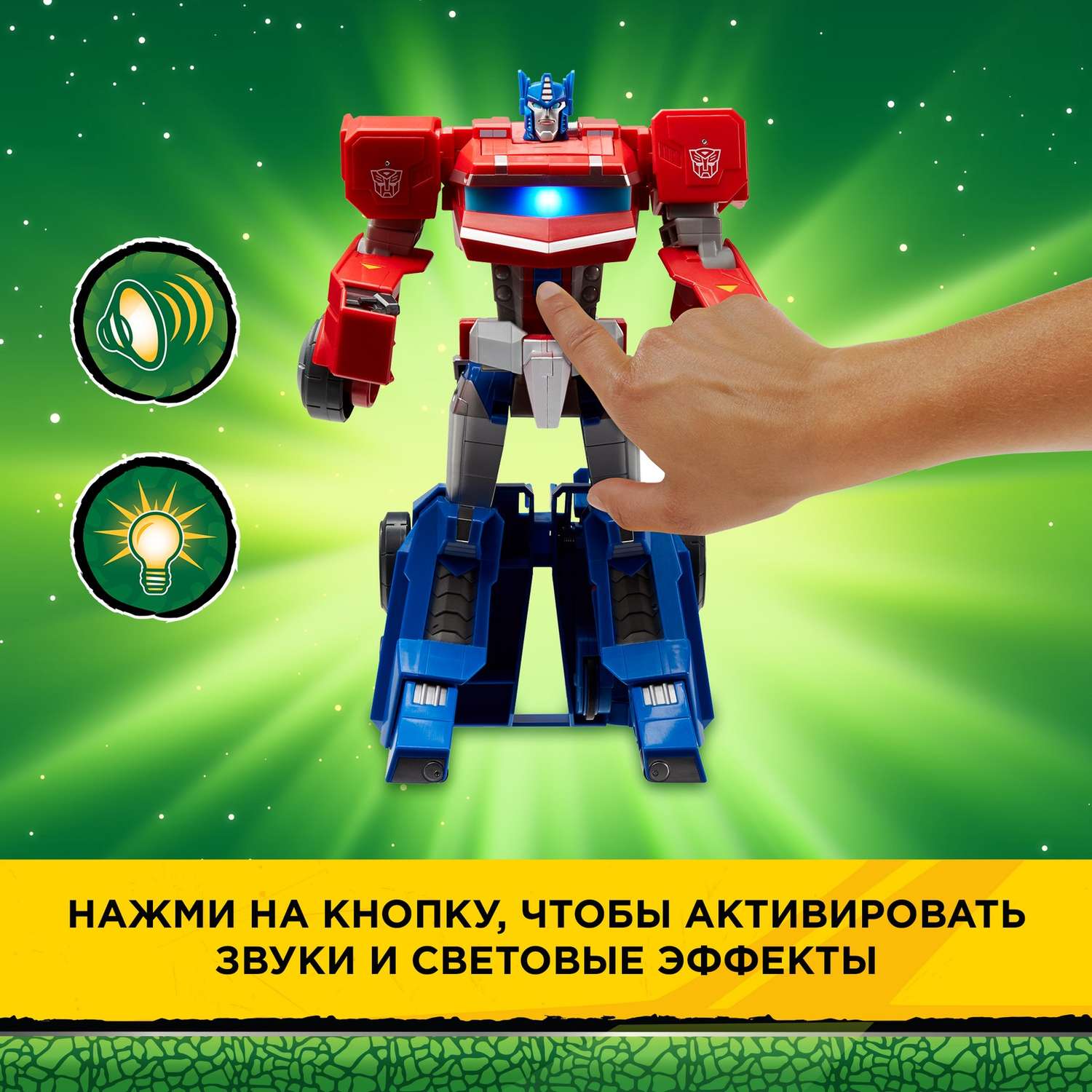 Фигурка Transformers - фото 18