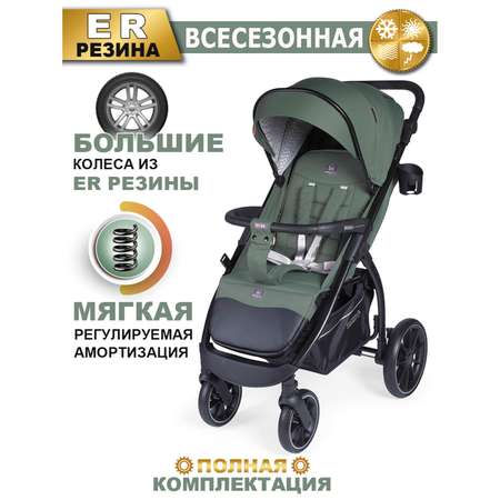 Коляска прогулочная BabyCare Venga Хвойный бархат хаки