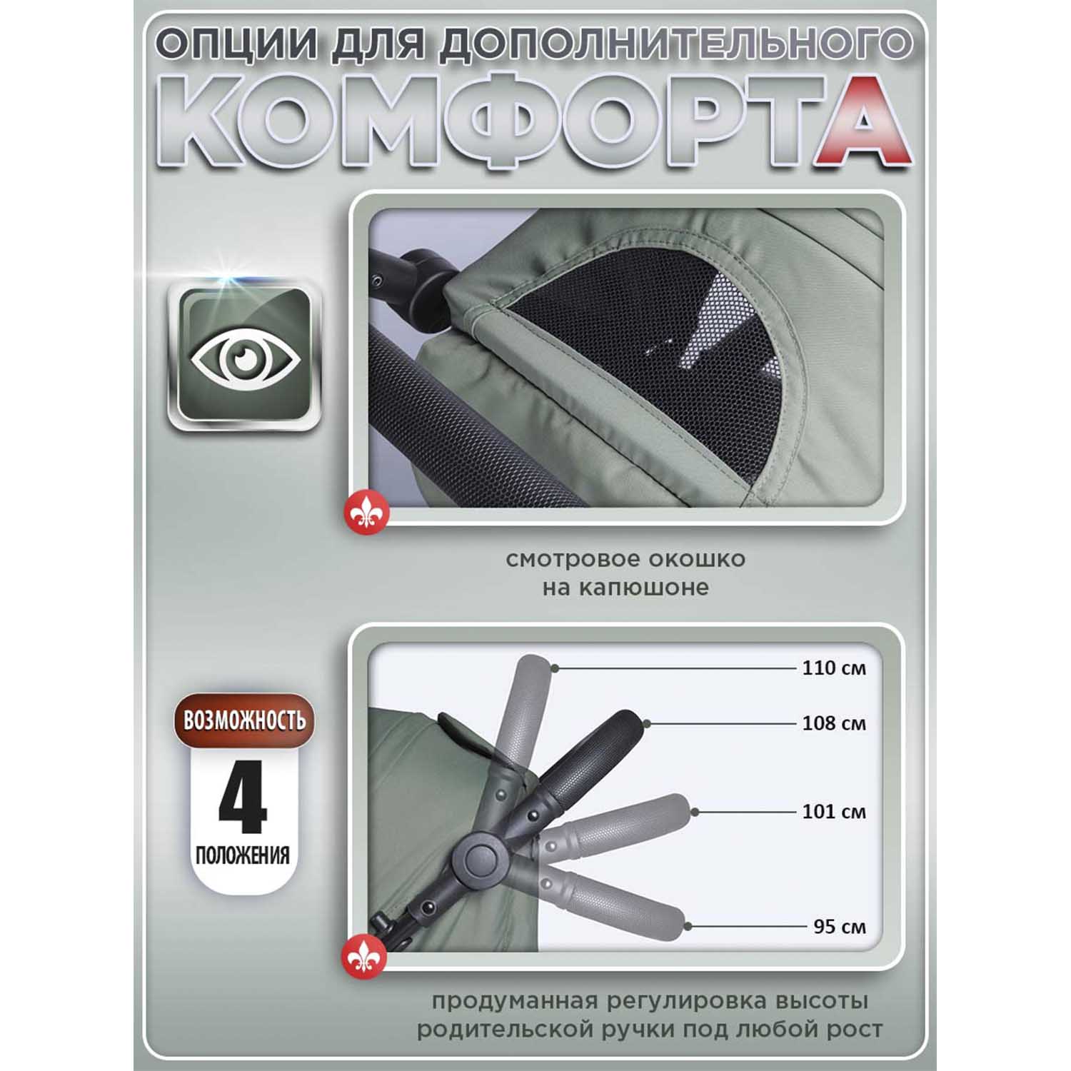 Коляска прогулочная BabyCare Venga Хвойный бархат хаки - фото 11