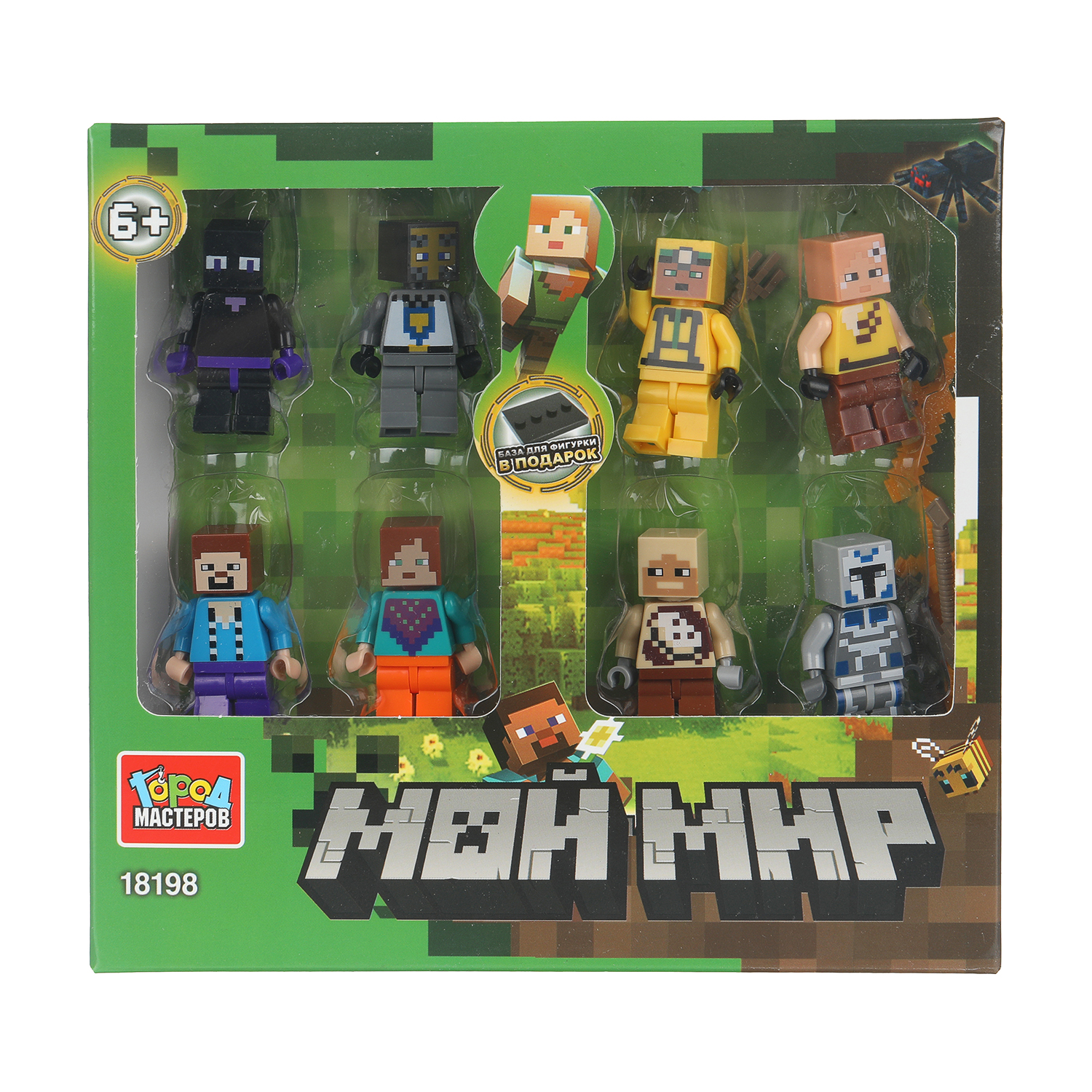 Конструктор Город мастеров Мой мир 8 дет. - фото 1