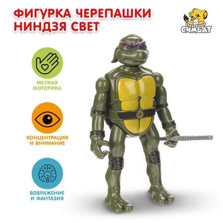 Фигурка Huada Toys Черепашки ниндзя