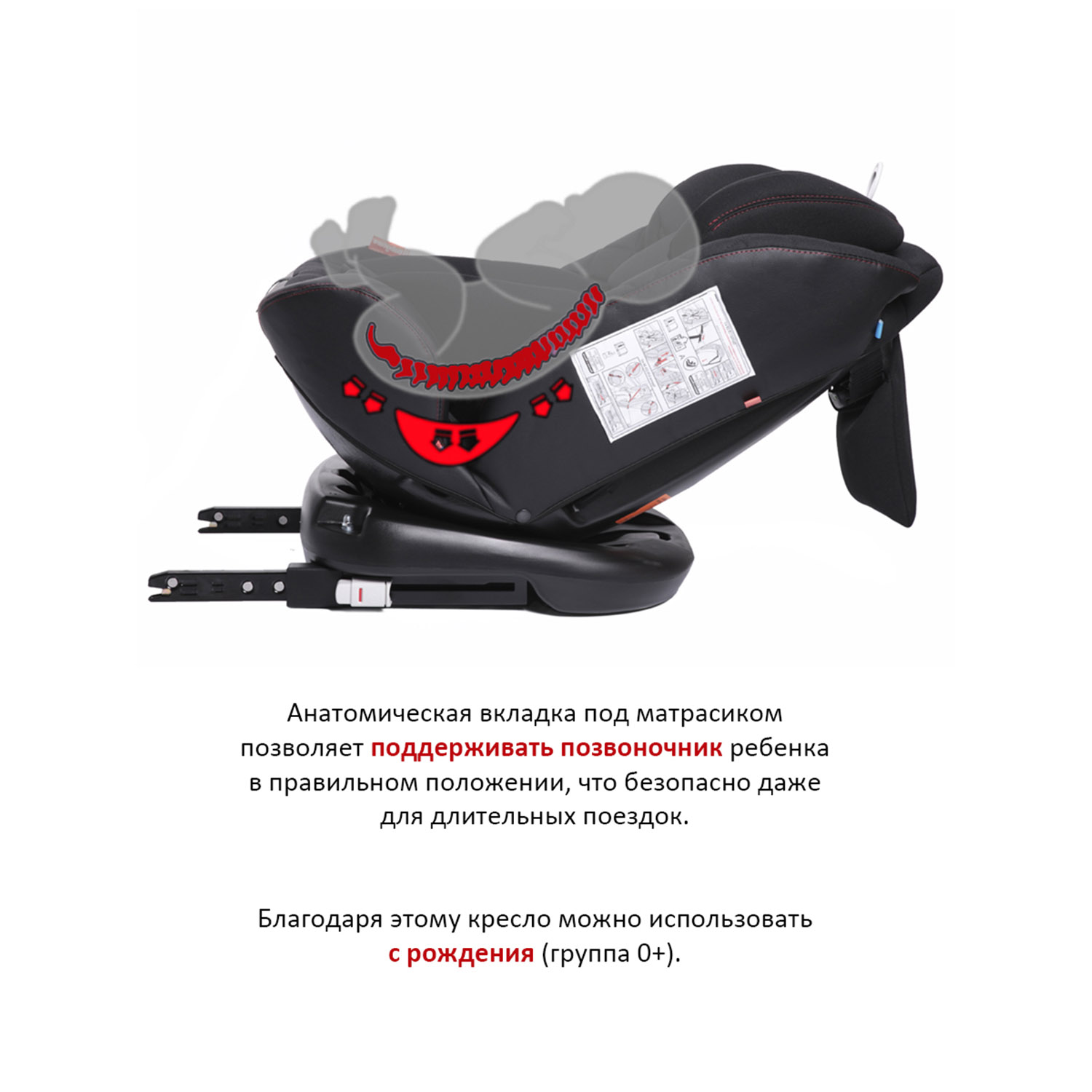 Автокресло BabyCare Shelter Isofix 0+/1/2/3 (0-36 кг) черный - фото 4
