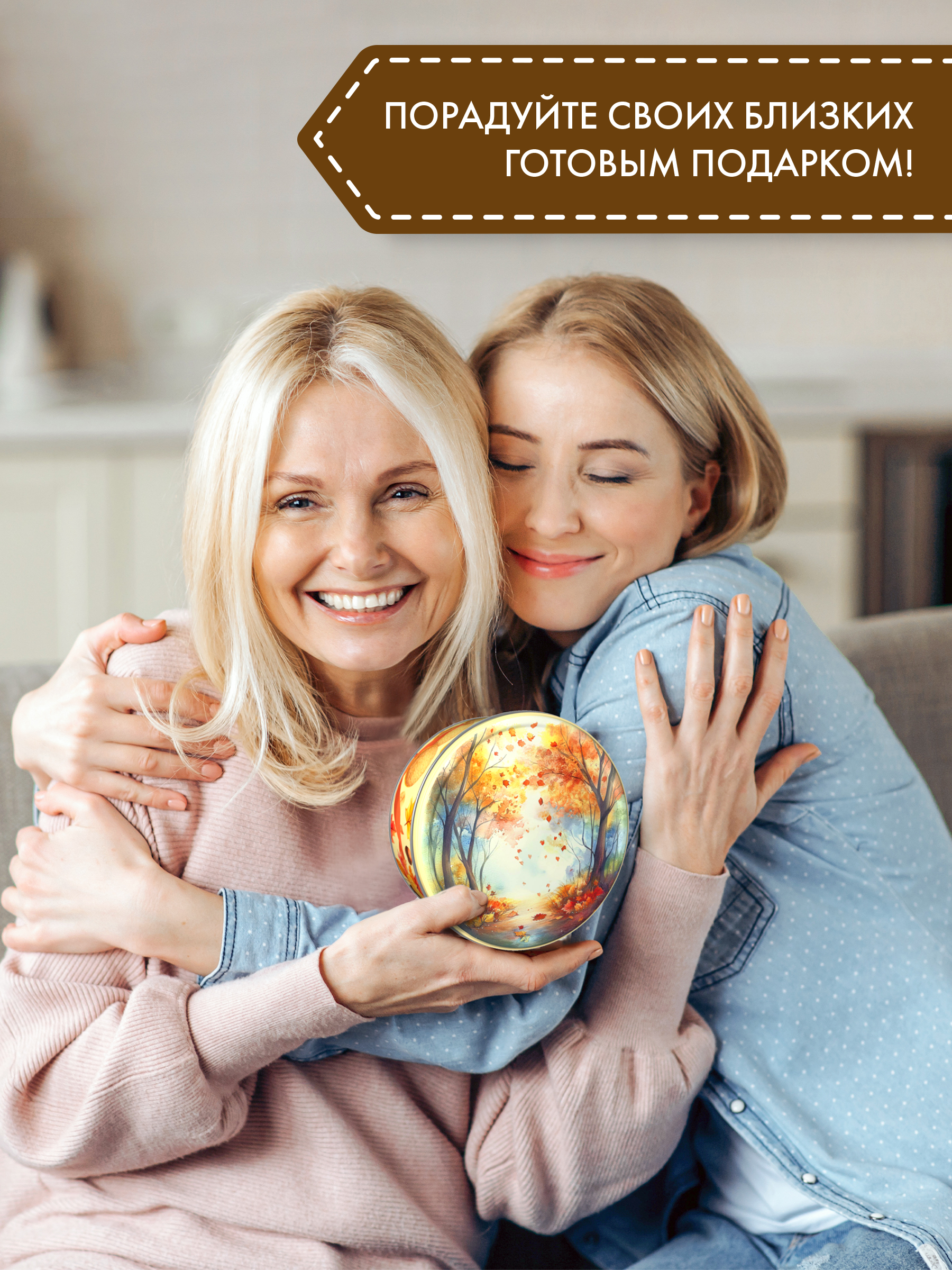 Осеннее печенье Сладкая сказка сдобное 150г - фото 3