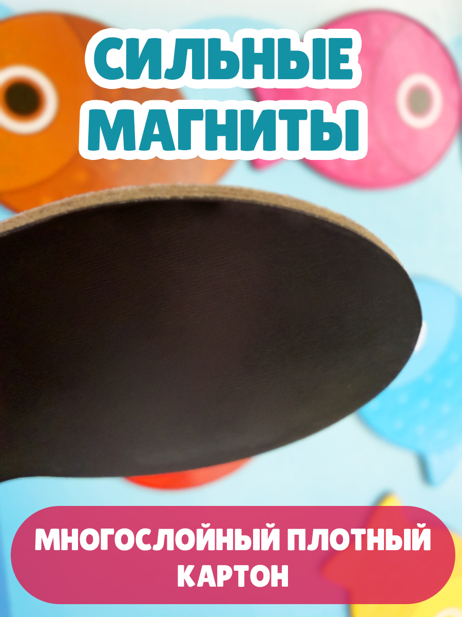 Настольная игра Бигр Котик и рыбки УД170 - фото 14