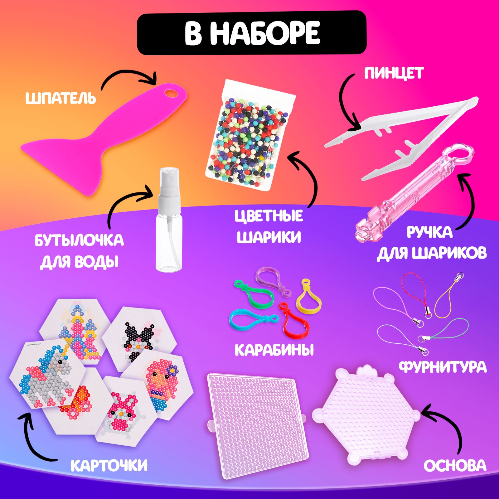 Аквамозаика Школа Талантов Творчество - фото 4