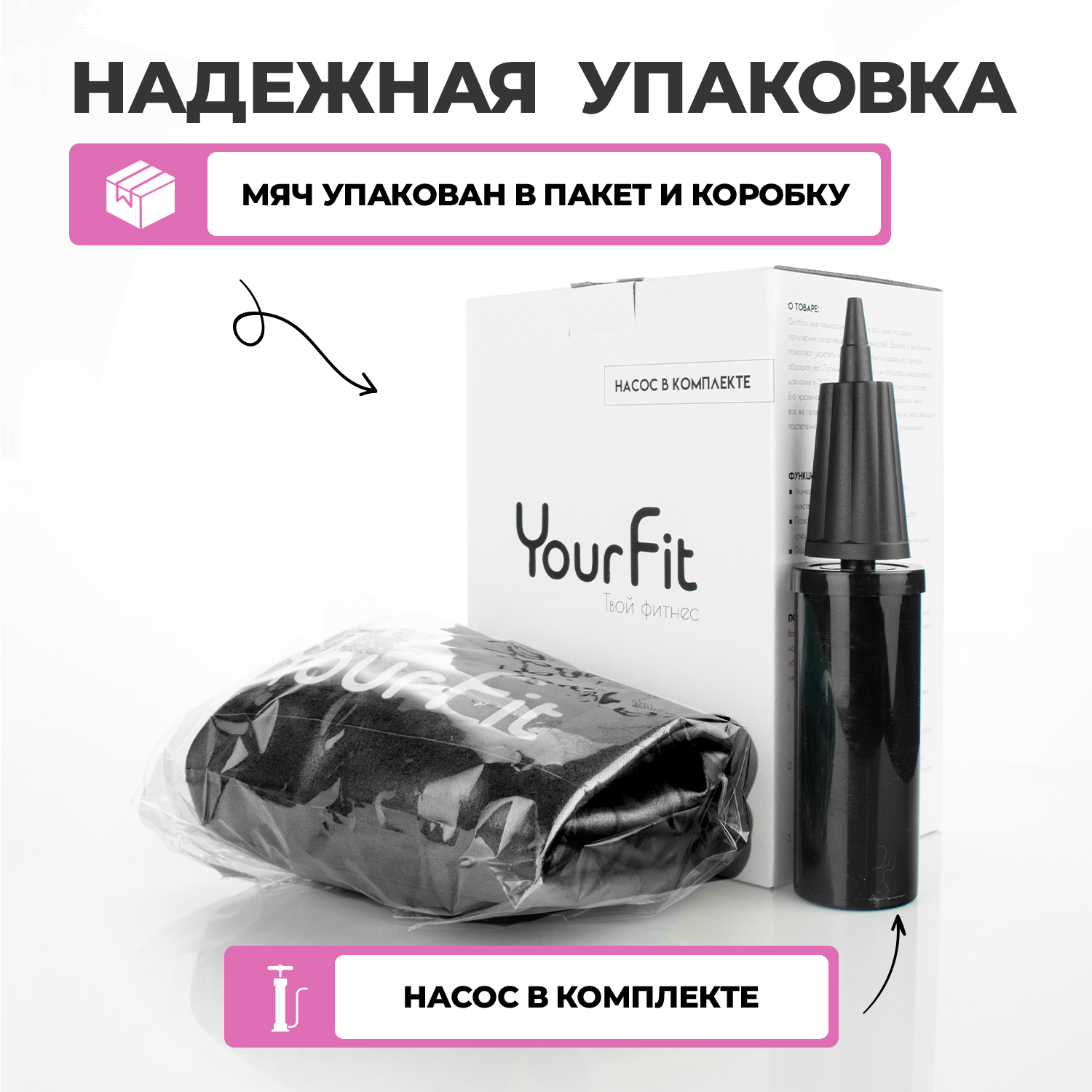Фитбол YourFit 65 см - фото 5