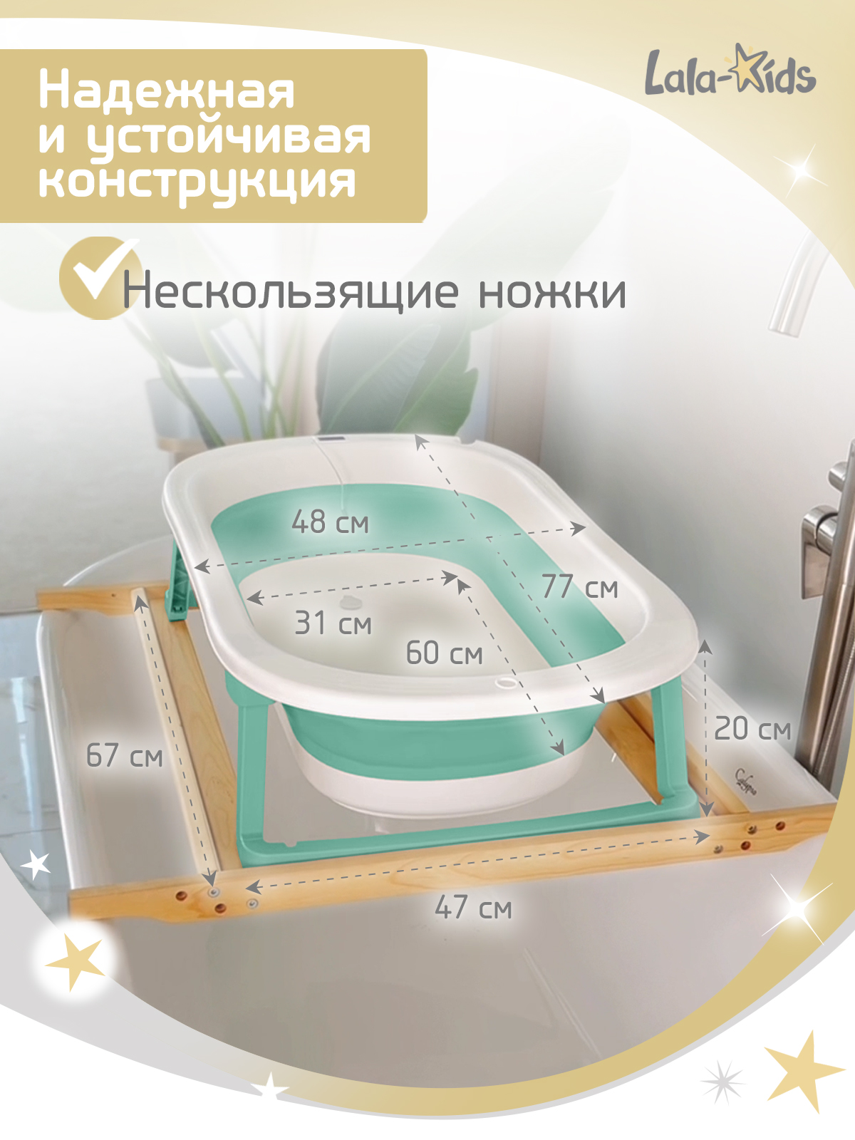 Ванночка LaLa-Kids Звезды изумрудные + ковш с матрасиком, складная зеленый - фото 5