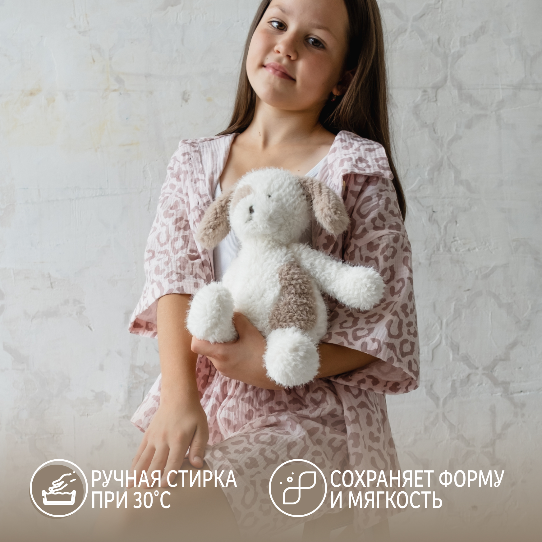 Мягкая игрушка Gulliver собачка Пупс - фото 6