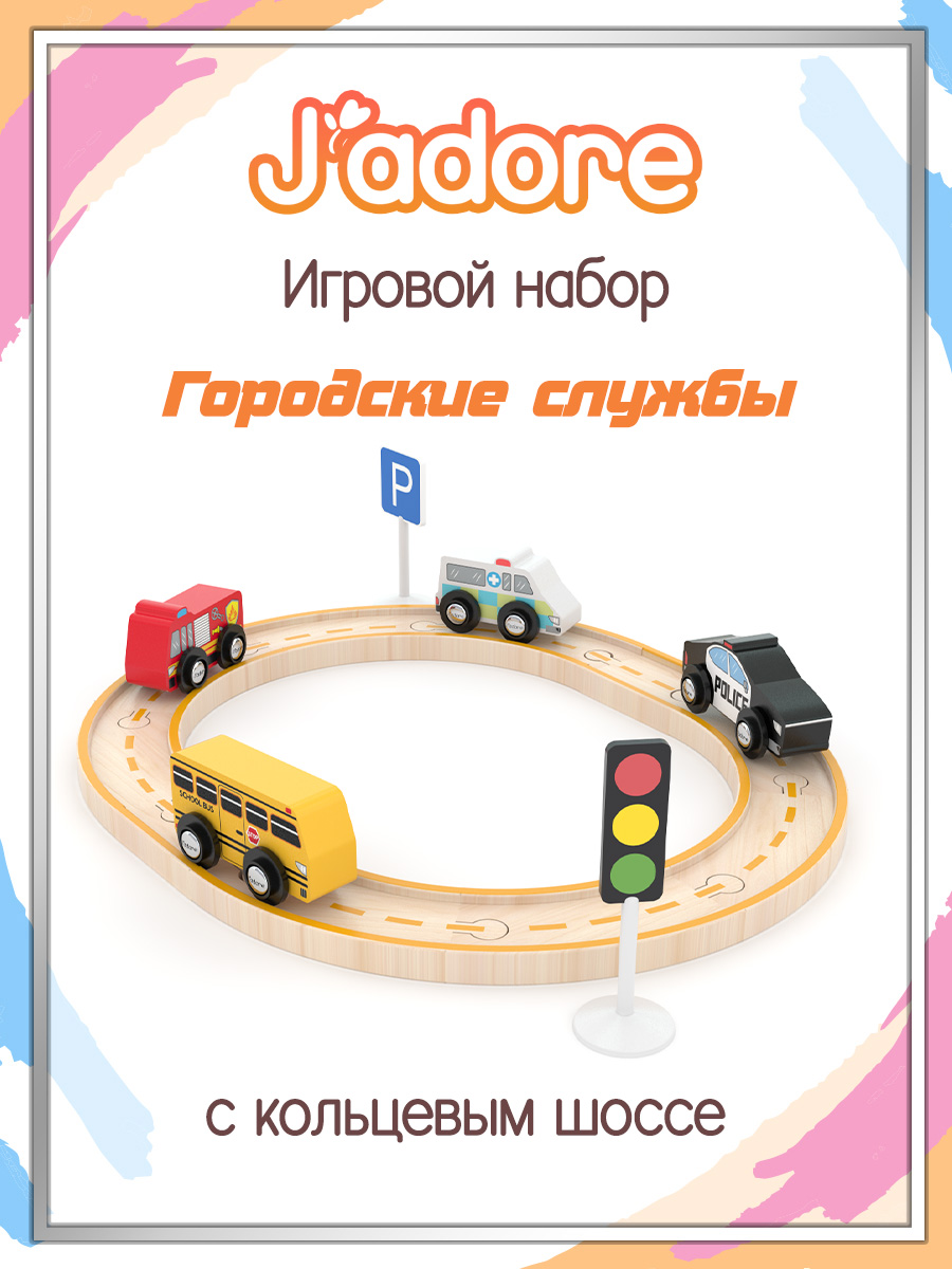 Игровой набор Hape 824012_HPJ - фото 1
