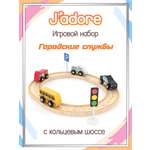 Игровой набор Hape