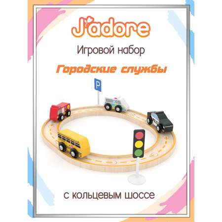 Игровой набор Hape