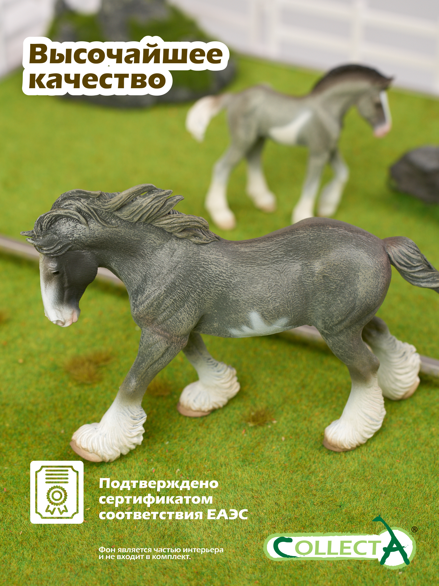 Фигурка Collecta Клейдесдальский жеребец - фото 5