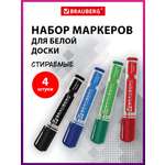 Маркеры Brauberg 4 шт.