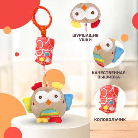 Игрушка SHARKTOYS подвеска