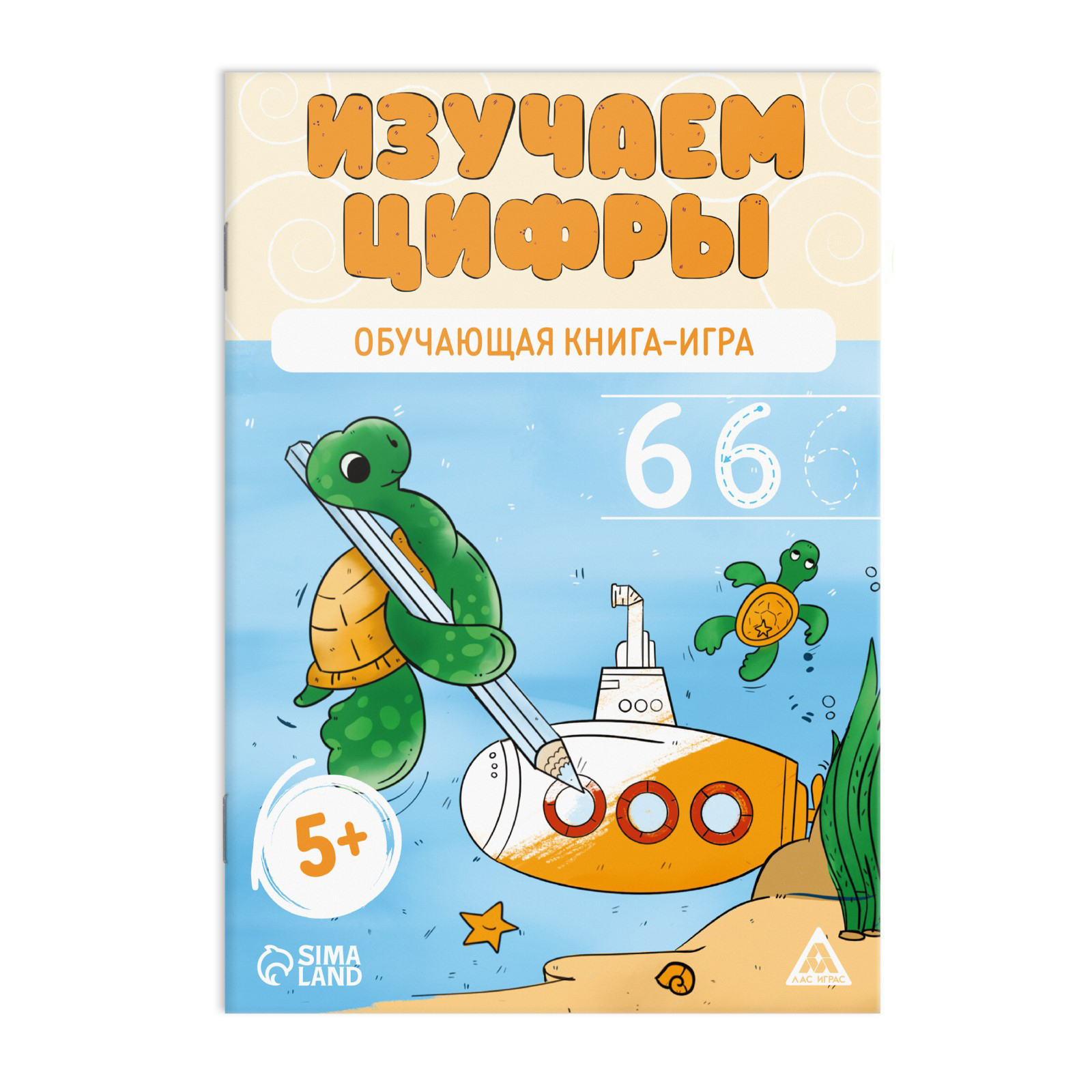 Настольная игра Лас Играс - фото 2