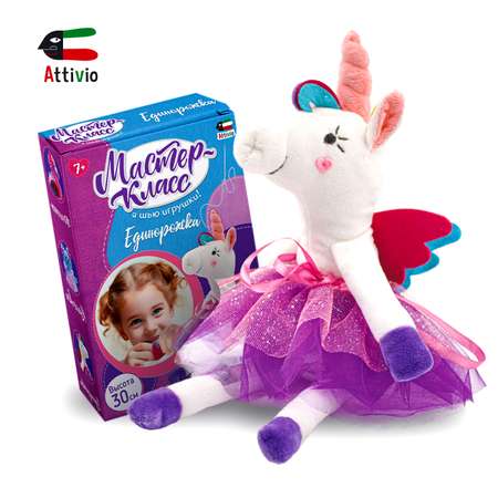 Набор для творчества Attivio шитье Единорожка