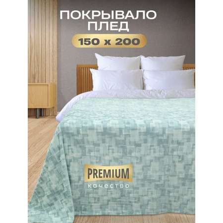 Плед Happy Family Тартан 150 x 200 см велсофт