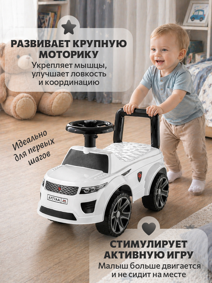 Пушкар Green Plast Толокар пушкар детская машинка белый - фото 7