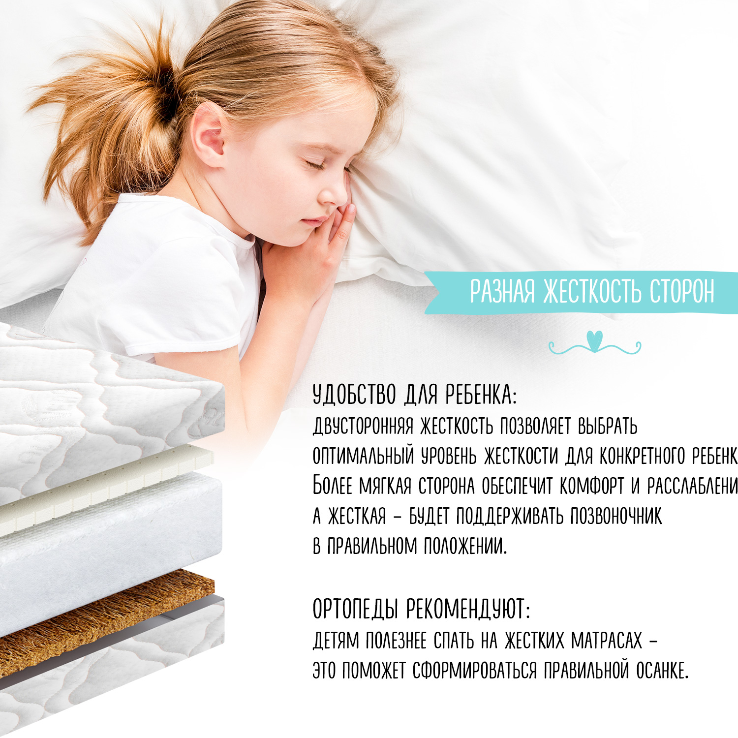 Матрас Babyton JR Air Aloe 160х80 - фото 8