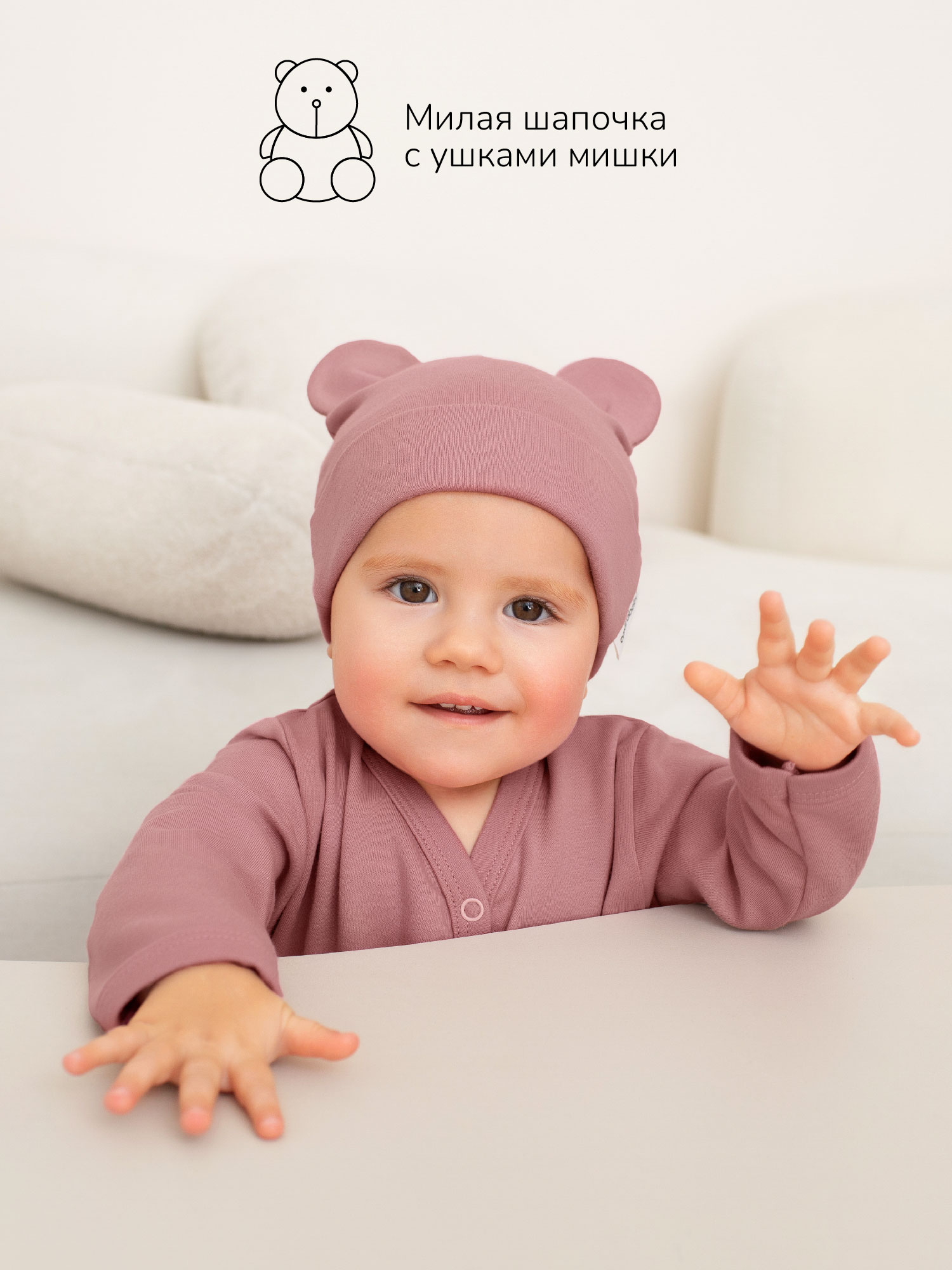 Комплект 2 шт Amarobaby AB-OD23-3101N/06 - фото 6
