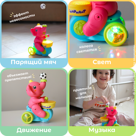 Игрушка Zeimas погремушка