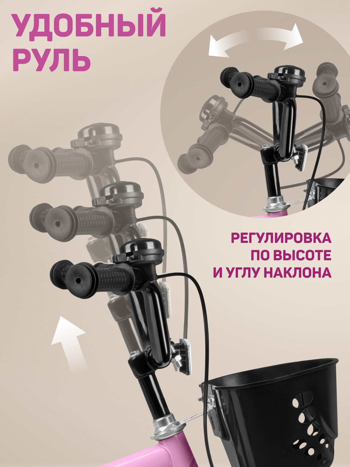 Двухколесный велосипед CITYRIDE 12 дюймов - фото 4