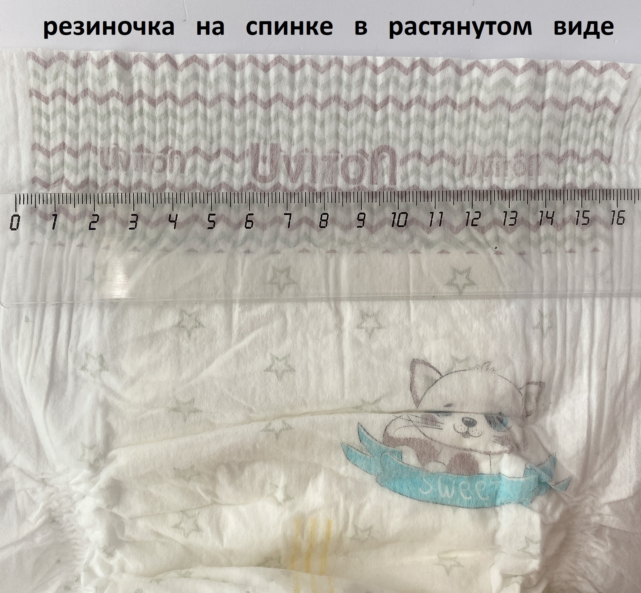 Подгузники Uviton M (5-11 кг) 10 шт. - фото 11