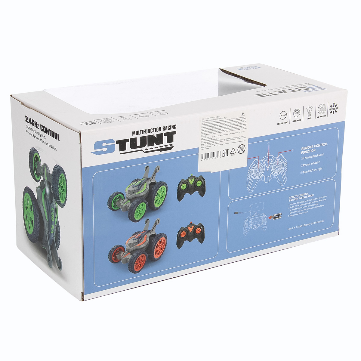 Болид РУ Veld Co - фото 17