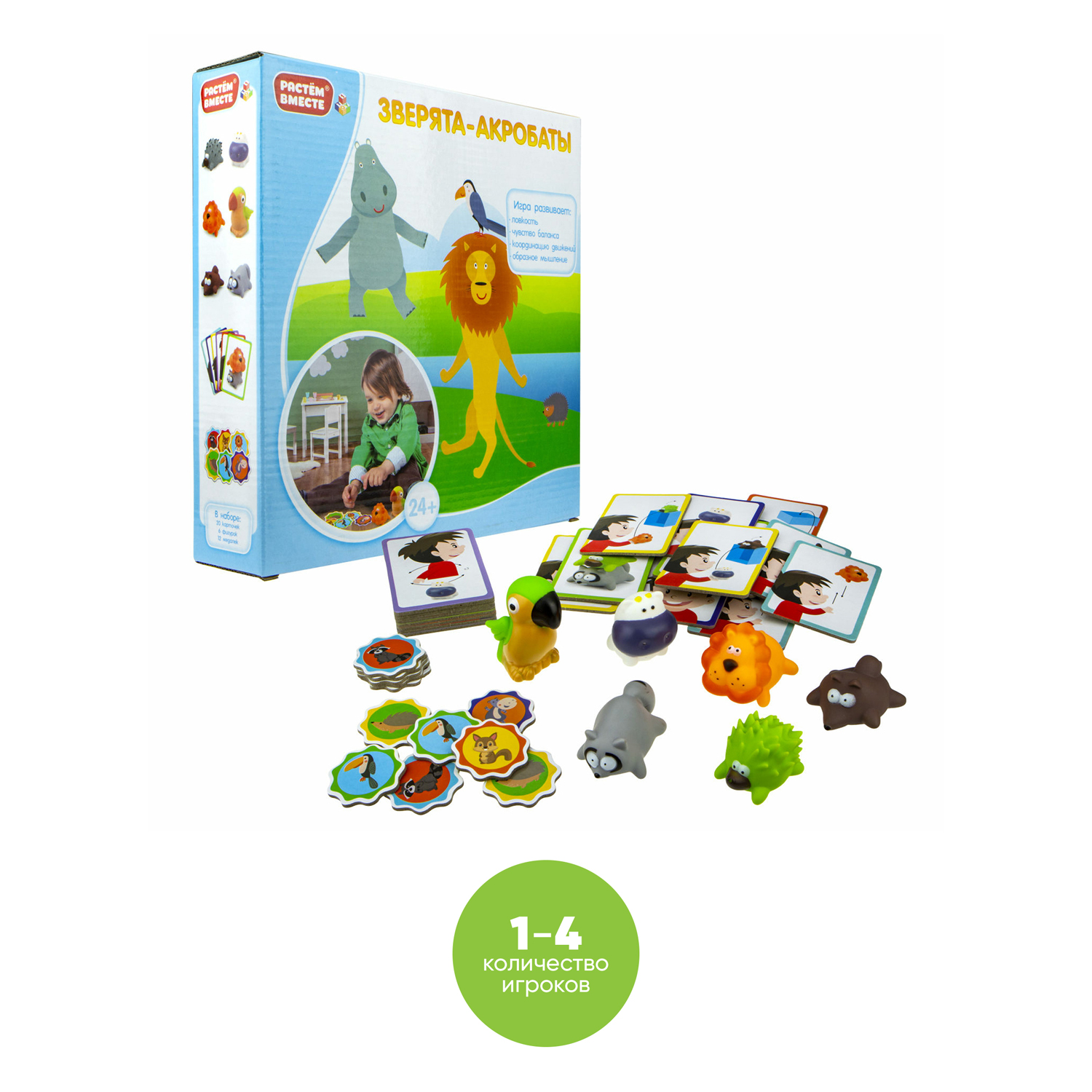 Игрушка 1TOY - фото 6