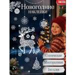 Набор для творчества Дрофа-Медиа Морозные узоры
