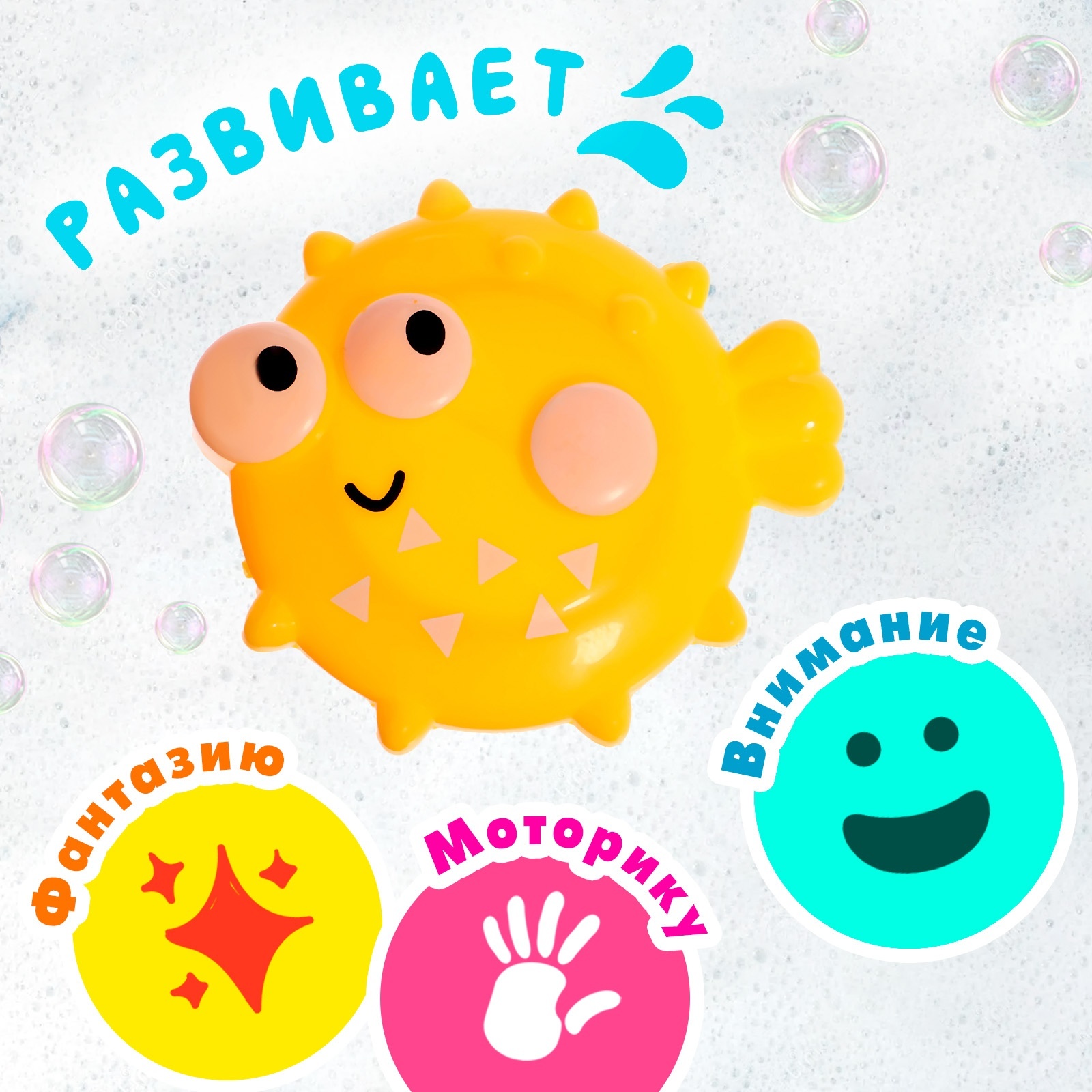 Игрушка Sima-Land - фото 12