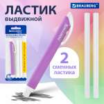Ластик Brauberg