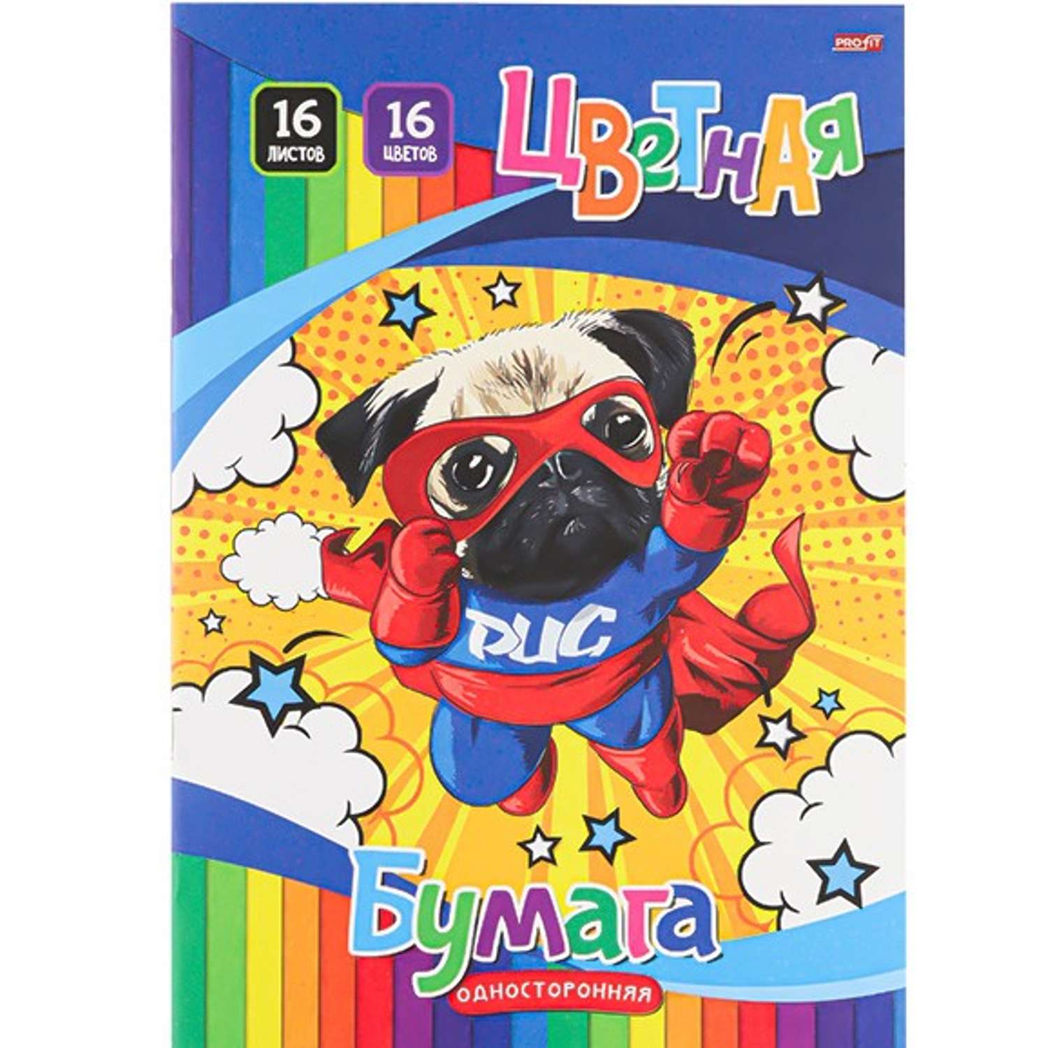 Цветная бумага Profit 16 лист. - фото 3