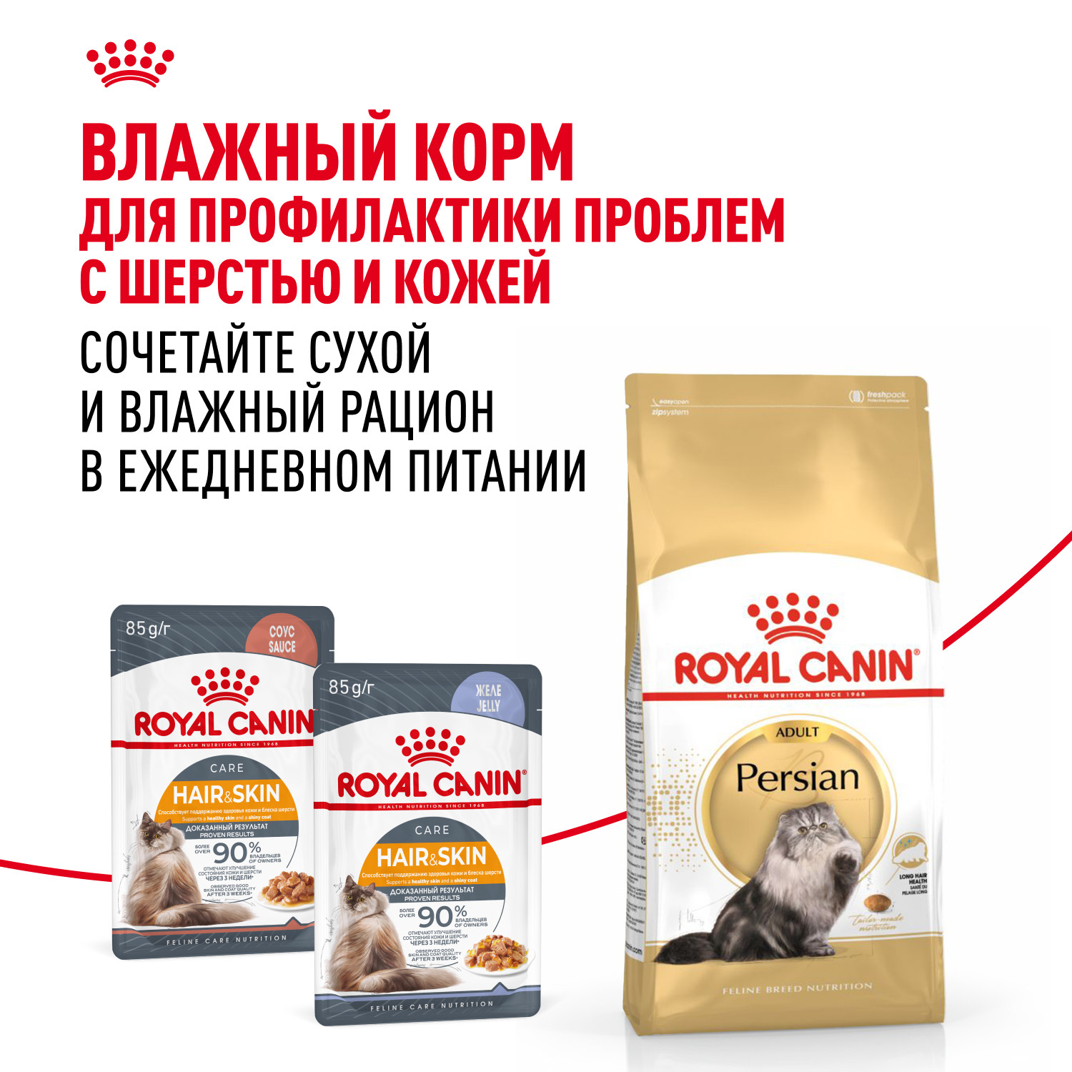 Корм сухой для кошек ROYAL CANIN Persian 400г персидских - фото 8