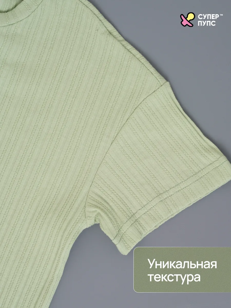 Костюм Супер Пупс кост/2пр/ажурриб/свзеленый - фото 6
