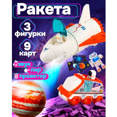 Космический корабль 1TOY