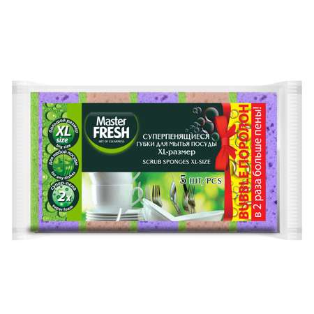 Губки для посуды Master fresh XL 5шт С0006055