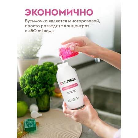 Мыло жидкое DUTYBOX 830 г 500 мл