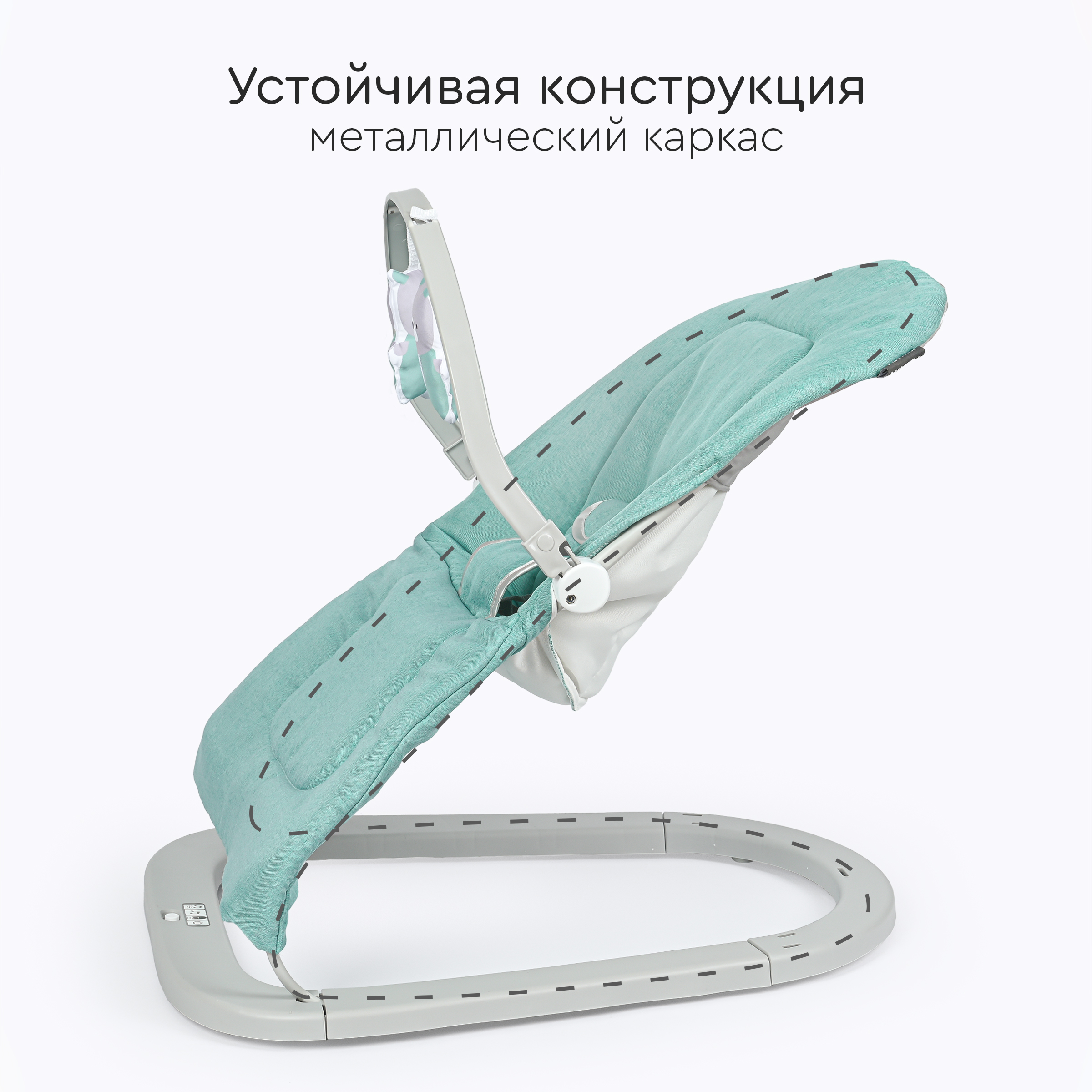 Шезлонг Tomix Bouncer - фото 4