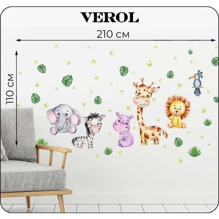 Наклейки интерьерные VEROL Зоопарк