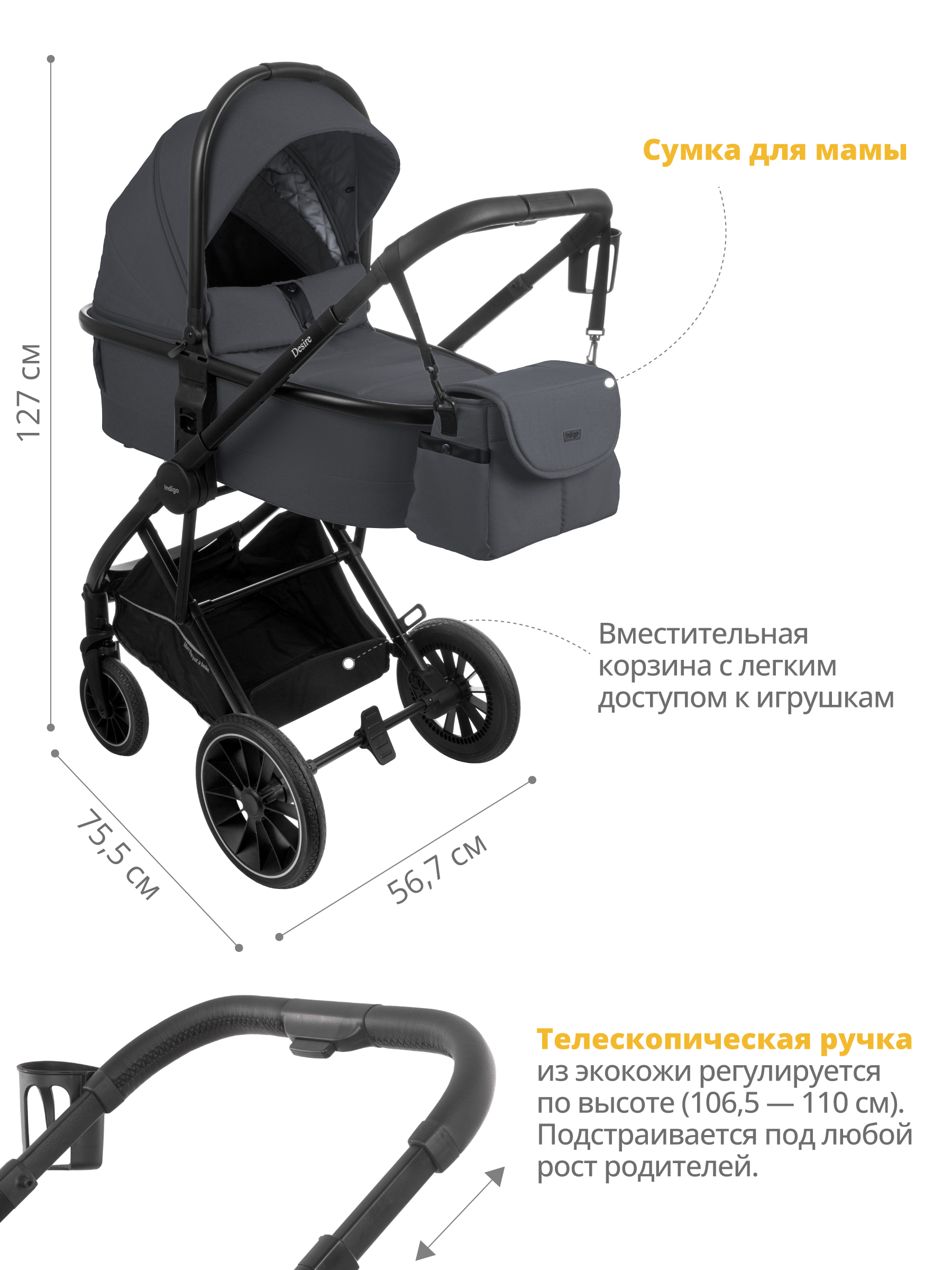 Коляска 2в1 Indigo DESIRE графит серый - фото 3
