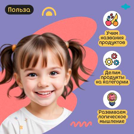 Настольная игра IQ-ZABIAKA
